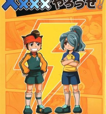 Groupsex Kirigakure Takaya (Aniki Otokodou) – ×××× Yarouze! (Inazuma Eleven)- Inazuma eleven hentai Porno
