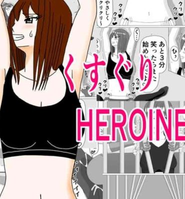 Hunks Kusuguri HEROINE 2 Amature Sex