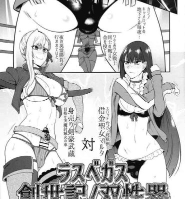 Women Sucking Dick Las Vegas Souseiki/Sou Seiki- Fate grand order hentai Foursome