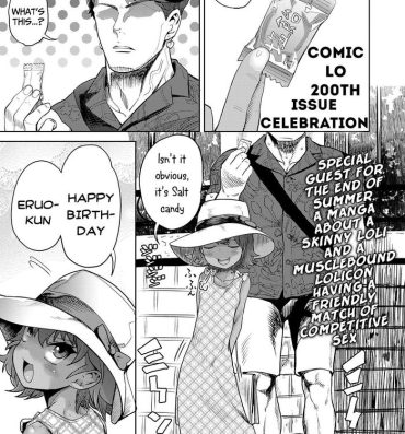 Gay Medic LO200-gou Kinen Manga | Comic LO 200th Issue Celebration She