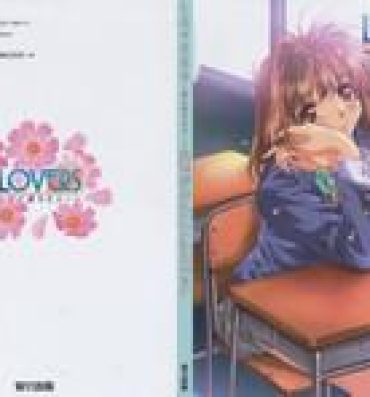 Beach LOVERS ~Koi ni Ochitara…~ Official Visual Collection Book Sucks