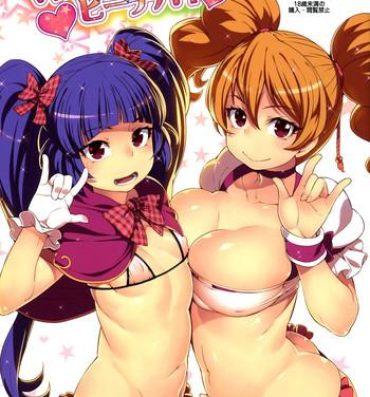 Pussysex Magical Peach Pie- Fresh precure hentai Maho girls precure hentai Family Sex