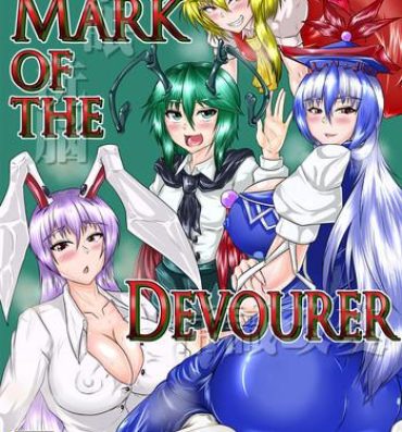 Transex Mark of the Devourer- Touhou project hentai Gozando