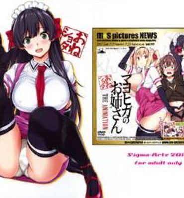 Pussylicking Mayoiga no Onee-san Sono 5- Original hentai Brunettes