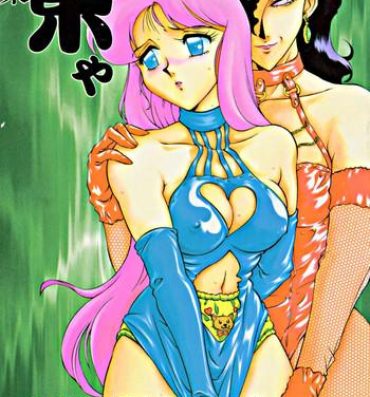 Fucking Meika Azumaya Vol.3- Sailor moon hentai Street fighter hentai Cutey honey hentai Lord of lords ryu knight hentai Amature Sex