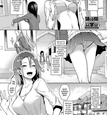 Chicks [Michiking] Ane Taiken Jogakuryou 1-8 | Older Sister Experience – The Girls' Dormitory [English] [Yuzuru Katsuragi] [Digital] Ngentot