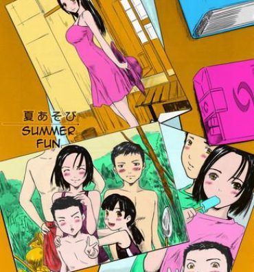 Whooty Natsu Asobi | Summer Fun Peituda