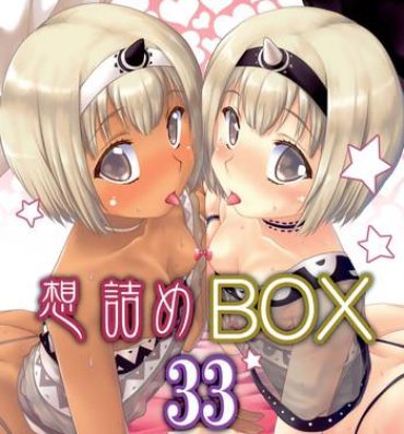 Romance Omodume BOX 33- Utawarerumono hentai Utawarerumono itsuwari no kamen hentai Gangbang