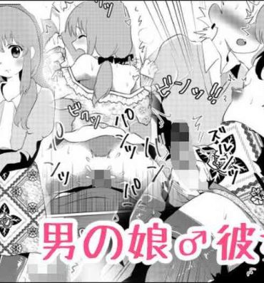 Condom Otoko no musume ♂ kanojo- Original hentai Cfnm