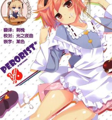Trannies Perorist! in the kitchen- Touhou project hentai Free Amateur Porn