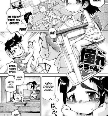 Fisting Puniman Musume Ch.1-2 Amatures Gone Wild