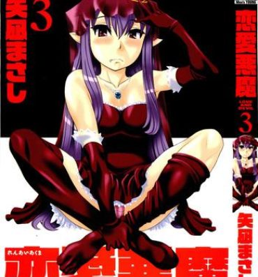 Kashima Renai Akuma 3 – Love and Devil Teensnow