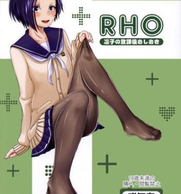 Reversecowgirl Rinko no Houkago Oshioki | Rinko's After School Punishment- Love plus hentai Full