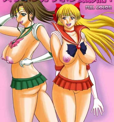 Tinytits Sailor Usako and Friends: Sexy Photo Shoot!- Sailor moon | bishoujo senshi sailor moon hentai Celebrity Sex Scene
