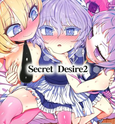 Blowjob Porn Secret Desire 2- Touhou project hentai Free Amateur