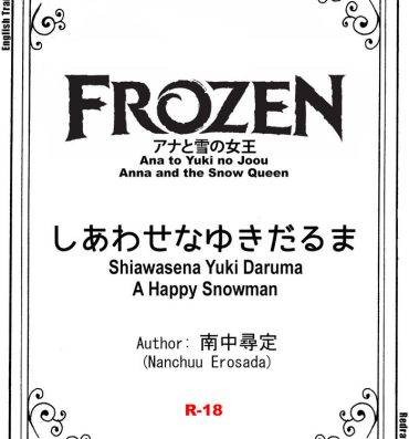 Butt Plug Shiawasena Yuki Daruma | A Happy Snowman- Frozen hentai Milf Cougar