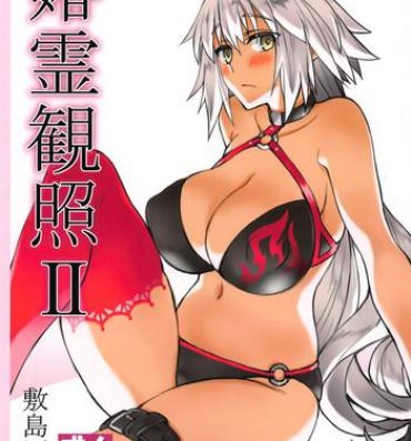 Best Shunrei Kanshou II- Fate grand order hentai Amatuer Sex