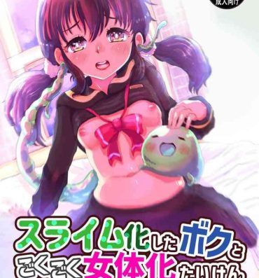 Foursome Slime-ka shita Boku to Nottori Gokugoku Nyotaika Taiken- Original hentai Hiddencam