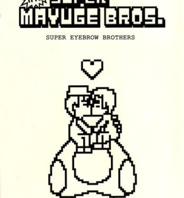 Mexicana Super Mayuge Brothers- Axis powers hetalia hentai Cameltoe