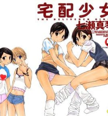 Cowgirl Takuhai Shoujo – The Delivered Girls Thief