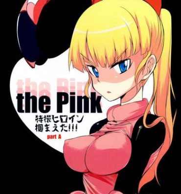 Gemendo the Pink – Tokusatsu Heroine Tsukamaeta!!! Part A Stepbro