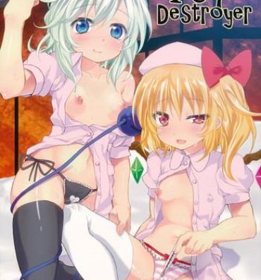 Rough Sex Toy Destroyer- Touhou project hentai Free Rough Sex