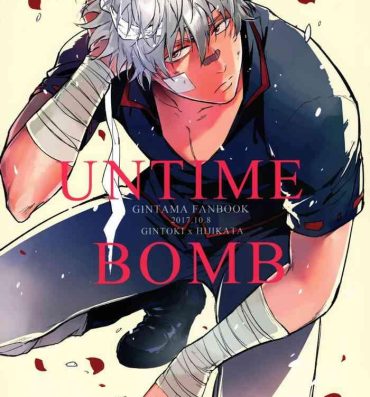 Boy Girl UNTIME BOMB- Gintama hentai Petera