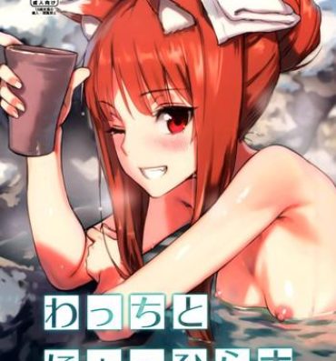 Adult Toys Wacchi to Nyohhira Bon FULL COLOR- Spice and wolf hentai Double Blowjob