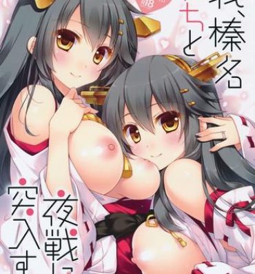 Slutty Ware, Haruna-tachi to Yasen ni Totsunyuu su!!- Kantai collection hentai Gemendo