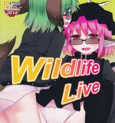 Tesao Wildlife Live- Touhou project hentai Lez Hardcore