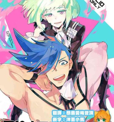 Gay Group 2INFLAMEs- Promare hentai Little
