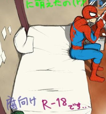 Fucks "A comic I drew because I liked Deadpool Annual #2" Continued- Spider-man hentai Stockings