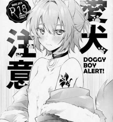 Village Aiken Chuui | Doggy Boy Alert!- Mahoutsukai no yakusoku | promise of wizard hentai Big Butt