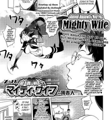 Lima Aisai Senshi Mighty Wife 7.5th | Beloved Housewife Warrior Mighty Wife 7.5th Blonde