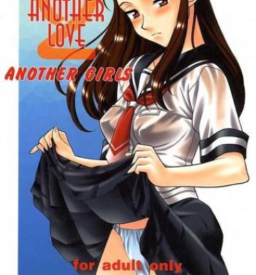 Infiel Another Love 2 Another Girls- True love story hentai Peeing
