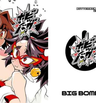 Doggy Big Bombers- Bomber girl hentai Pussy Licking