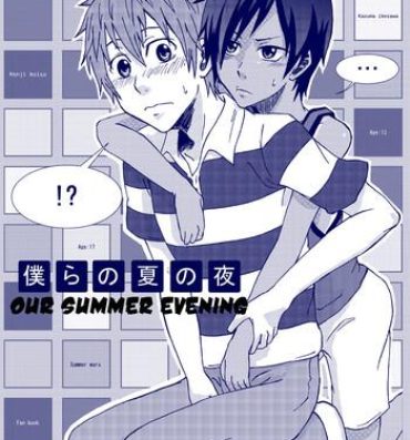 Bj Bokura no Natsu no Yoru | One Summer Evening- Summer wars hentai Staxxx