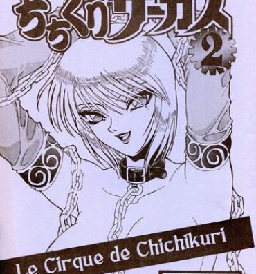 Best Chichikuri Circus 2- Karakuri circus hentai Ametuer Porn