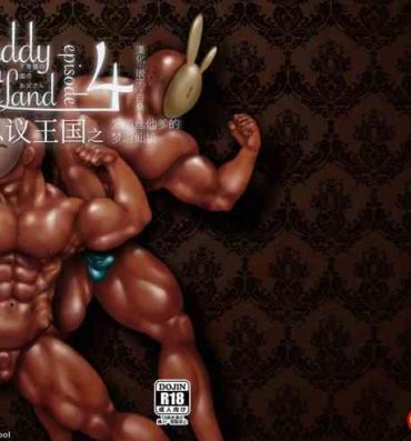 Bubble Butt Daddy in Wonderland episode 4- Original hentai Prostitute