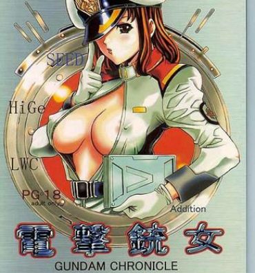 Dress Dengeki Juujo 1.5 | Gundam Chronicle- Gundam seed hentai Doctor Sex