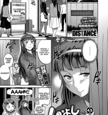 Francaise [DISTANCE] Joshi Lacu! – Girls Lacrosse Club ~2 Years Later~ Ch. 4.5 (COMIC ExE 07) [English] [TripleSevenScans] [Digital] Tattoos
