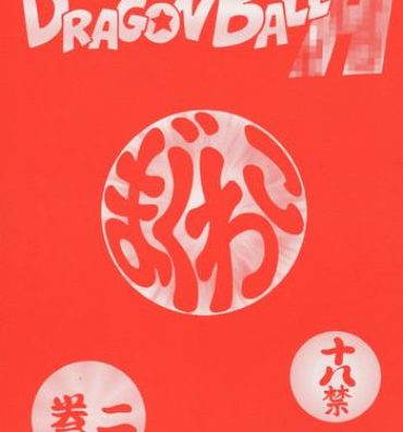 Bang Bros Dragonball H Maguwai Kan Ni- Dragon ball z hentai Slim