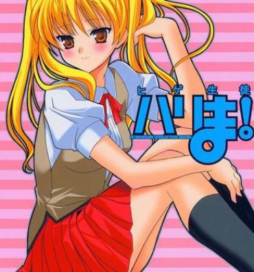 Solo Girl Hige-seito Harima! 2- School rumble hentai Speculum