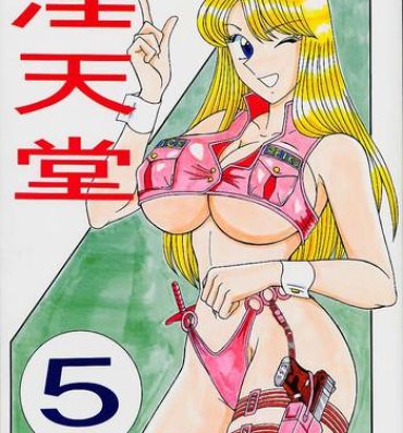 Cream Intendou 5- Kochikame hentai Erotic