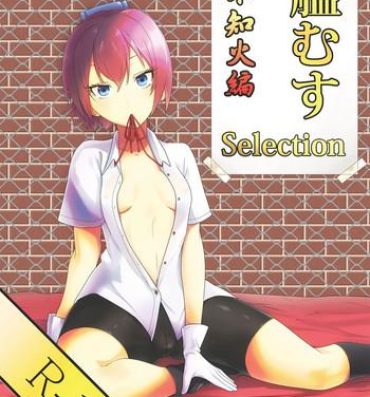 Realamateur KanMusu Selection Shiranui-hen- Kantai collection hentai Celebrity Sex Scene