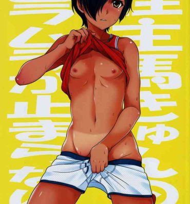 Fuck Kazuma-kun Muramura Ga Tomaranai- Summer wars hentai Free Amature Porn