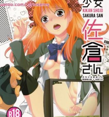 Girl Sucking Dick Kikan Shoujo Sakura-san- Gekkan shoujo nozaki-kun hentai Free Blow Job Porn