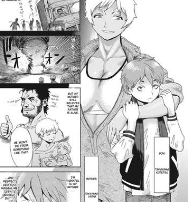Butt Sex [Kuroiwa Menou] Gouwan Kaa-chan – Iron Mother (Web Manga Bangaichi Vol. 20) [English] [InsanePraetor] Shaved