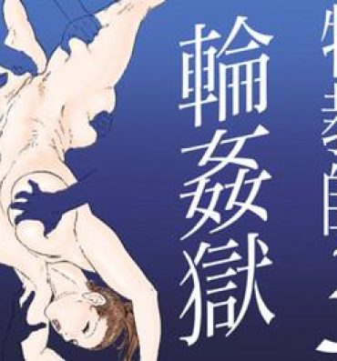 Gay Public Mesu Kyoushi 3 – Rinkangoku Stream