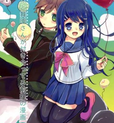 Cam Girl Naegi to Maizono san ga Tsukiatteru Zentei no Manga- Danganronpa hentai Vergon